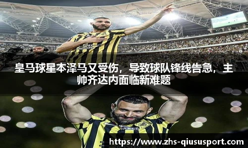 球速体育登录入口