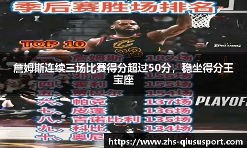 球速体育登录入口