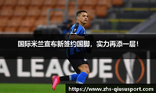 球速体育登录入口