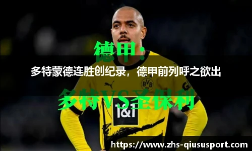 球速体育登录入口