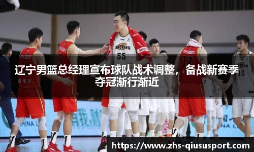 球速体育官方入口