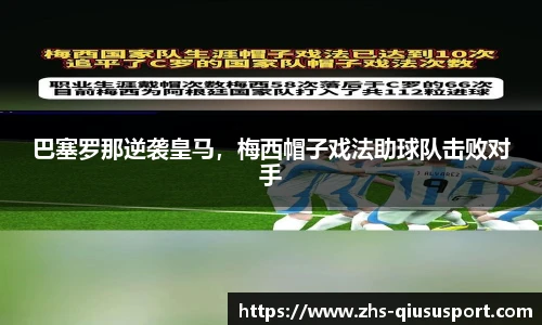 球速体育官方入口