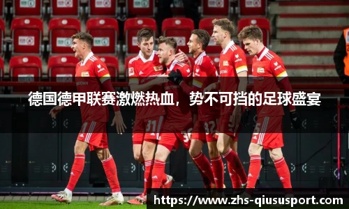 球速体育官方入口