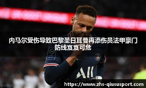 球速体育官方入口