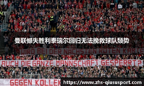 球速体育官方入口