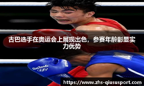 球速体育登录入口