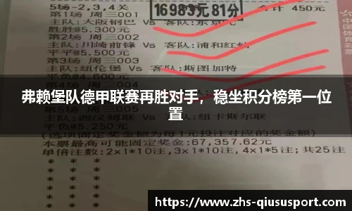 球速体育官方入口