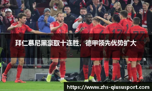 球速体育官方入口