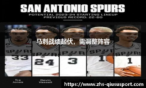 球速体育官方入口