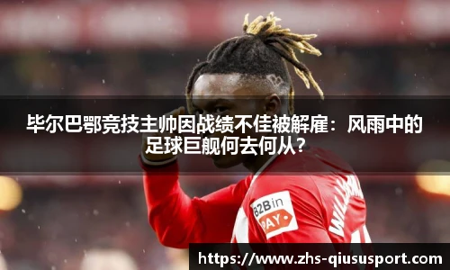 球速体育官方入口