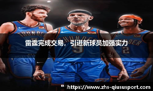 球速体育登录入口