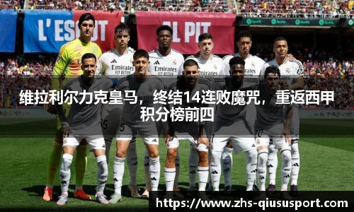 球速体育官方入口