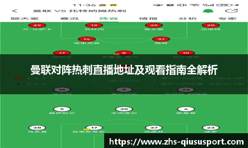 球速体育官方入口