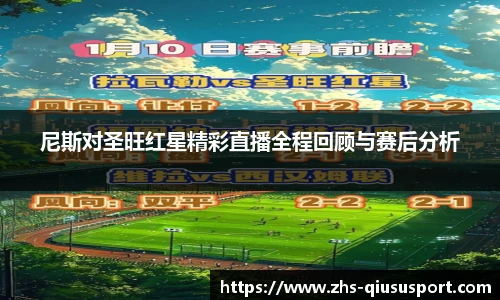 球速体育官方入口