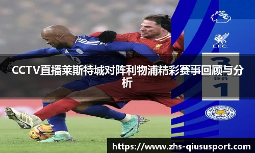 球速体育官方入口