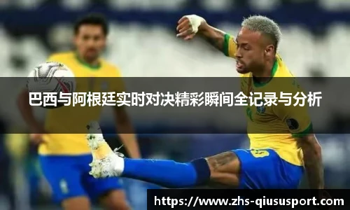 球速体育官方入口