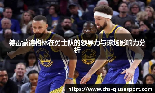 球速体育登录入口