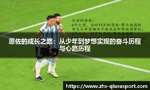 球速体育官方入口