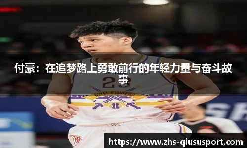 球速体育官方入口