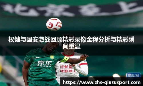 球速体育登录入口