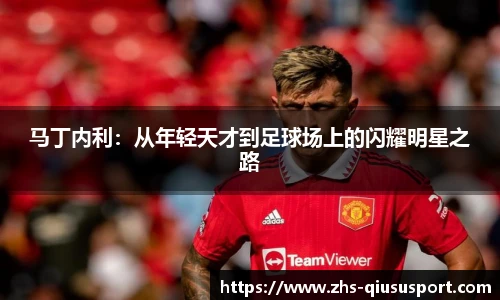 球速体育登录入口