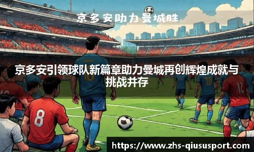 球速体育官方入口