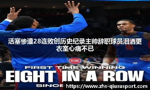 球速体育登录入口