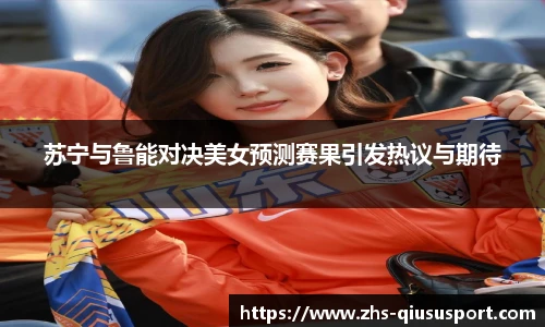 球速体育官方入口