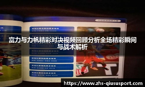 球速体育登录入口