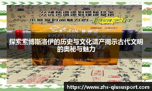 球速体育官方入口