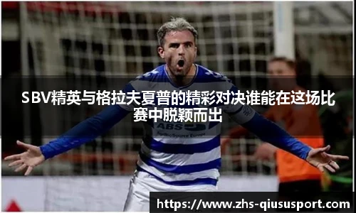 球速体育登录入口